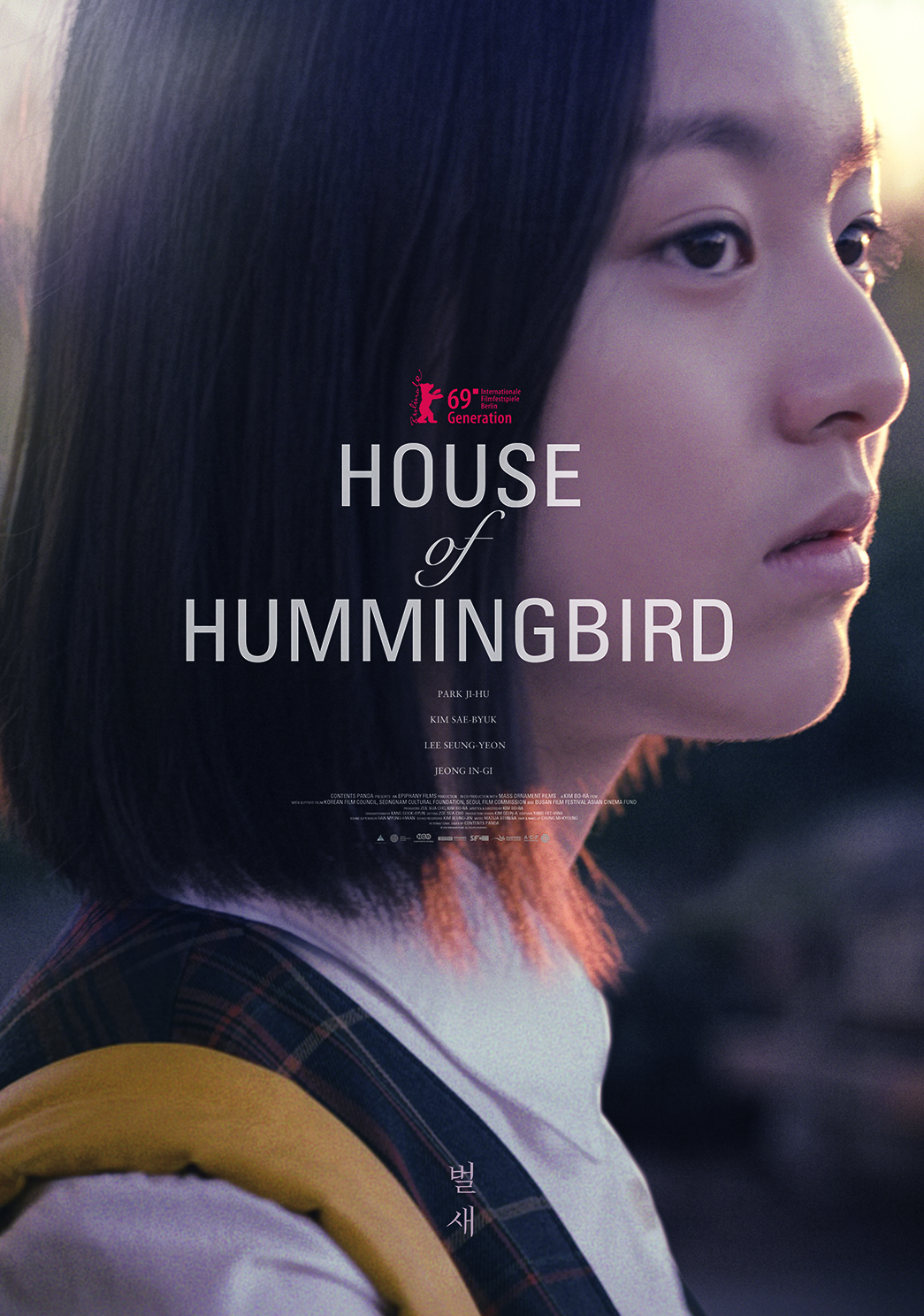 hummingbird film