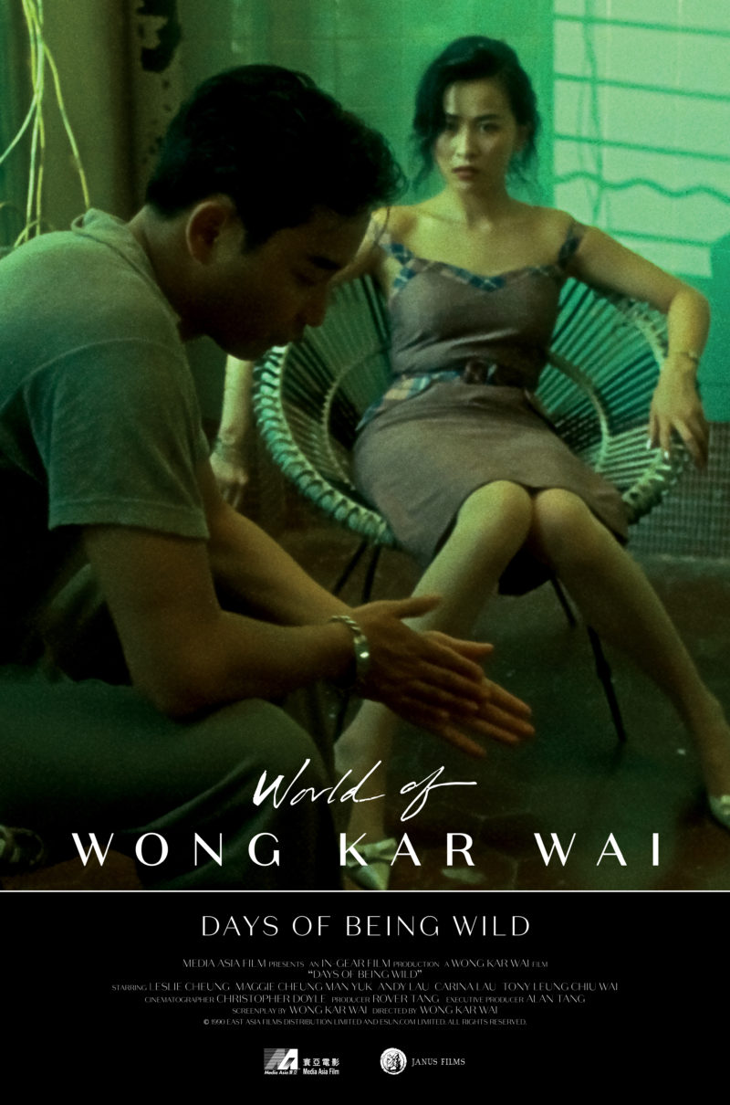 World of Wong Kar Wai Series Series | Austin Film Society